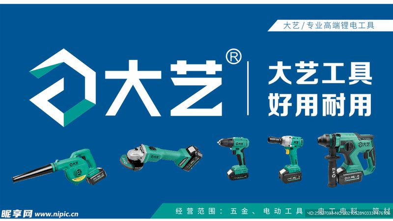 五金批发市场安装服务收费标准揭秘