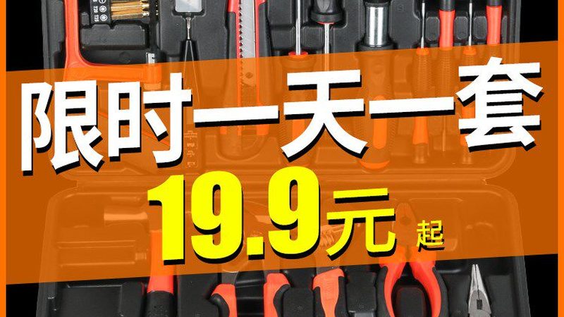 装修用无刷电钻还是碳刷电钻