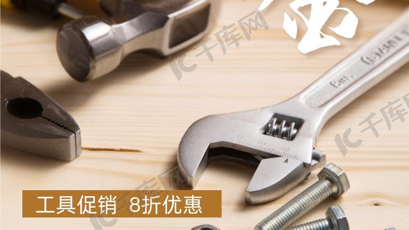 测量工具，如何选择生产厂家直销？**